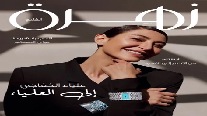 عائلة تزرع الجوجوبا بطرق عضوية فريدة